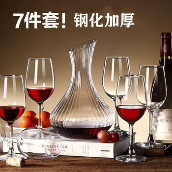 Red Wine Glass, High-End Household Decanter, European-Style Goblet, Wine Crystal Wine Set, a Complete Set of Popular Products