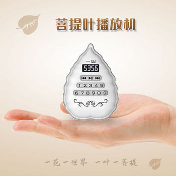 Factory Direct Sales Reading Machine Reading Record Player Small Mini Charging Home Player Portable Charging