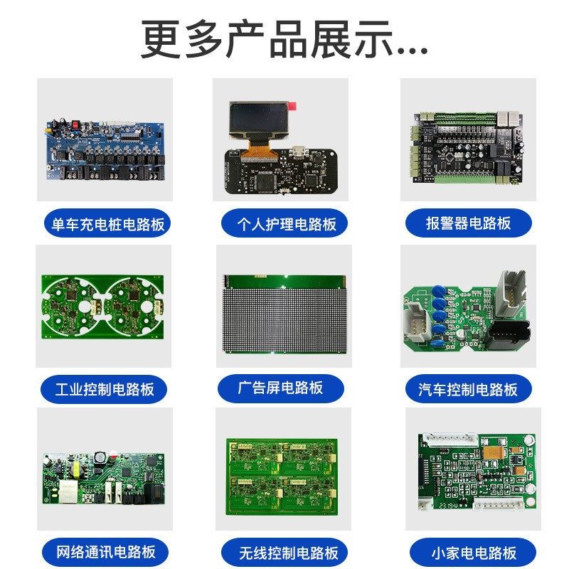 Power Bank Motherboard Development Mobile Phone Wireless Charging Pcba Solution Design Mobile Charging Circuit Board Copy Board Modification Manufacturer