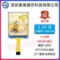 seller product image