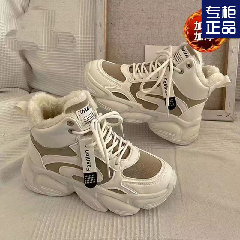美拉德帮老爹棉鞋女2024冬爆款加绒加厚厚底百搭保暖休闲鞋,淘宝优惠券,粉丝福利购,淘宝优惠卷