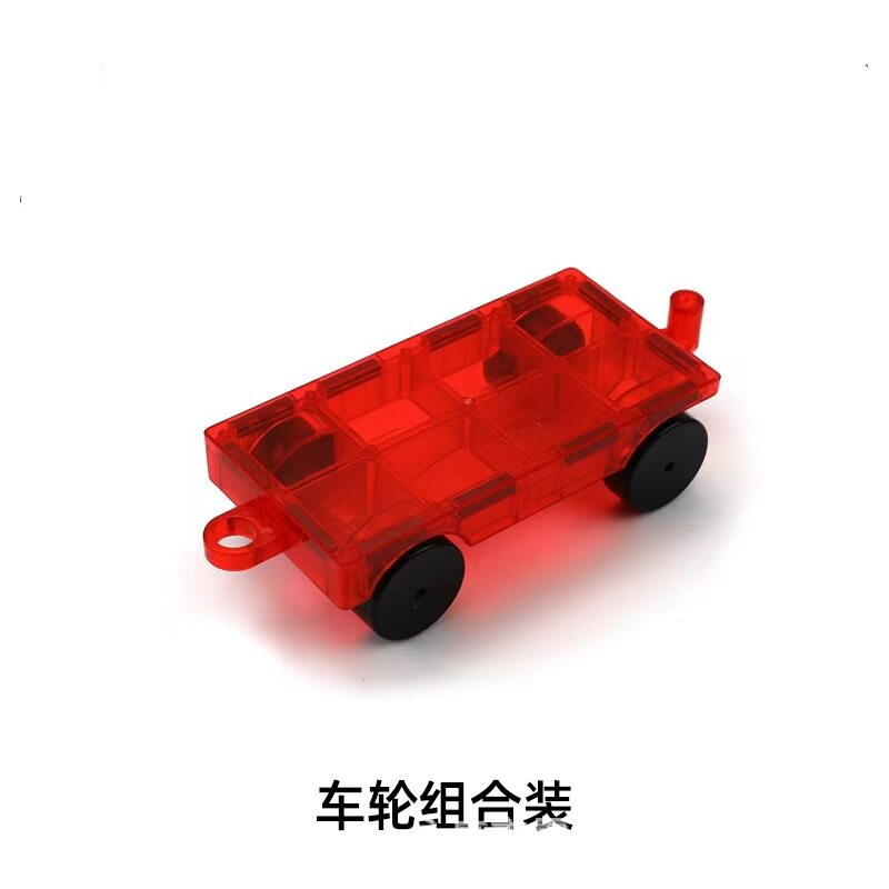 彩窗磁力片补充片拼图益智玩具积木散片磁性积木儿童磁铁玩具