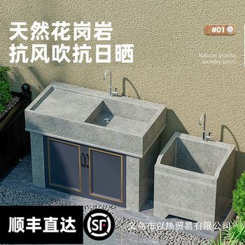 Outdoor Wash Basin Courtyard Laundry Sink Basin Integrated Laundry Sink Granite Basin Laundry Home Balcony