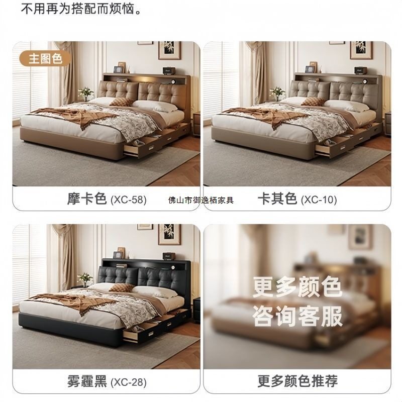 Multifunctional Bed Modern Minimalist Master Bedroom 1.8 Soft Bag Bed Atmospheric Italian Bedside Storage Drawer Wedding Bed