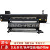 Pure Cotton Digital Direct Printing Printer Polyester Fabric Thermal Transfer Printer Sublimation Clothing Digital Printing Machine
