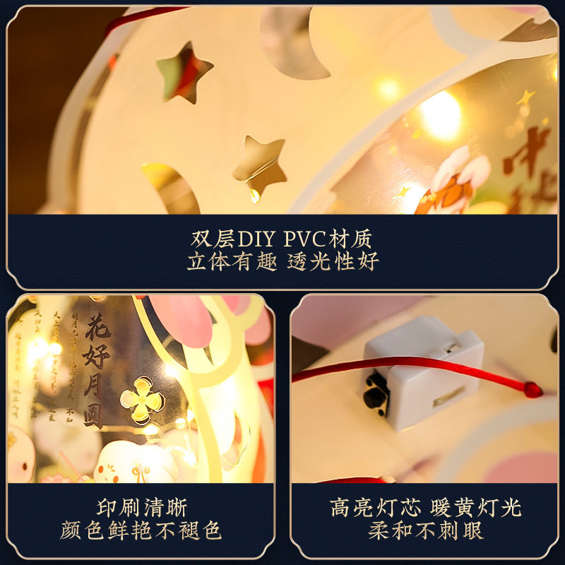 Hand-Held Lanterns for Children, Year of the Horse 2026 New Model, Decorative Handmade DIY Materials, Lantern Festival Bunny Lanterns