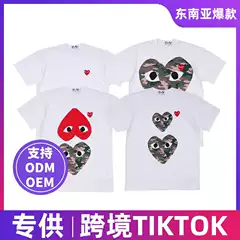 Japanese Trendy Brand New High-Quality Men's Clothing Heart-Shaped Short-Sleeve T-Shirt Pure Cotton Round Neck Amazon Bestseller Couple's Top
