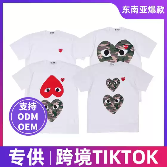 Japanese Trendy Brand New High-Quality Men's Clothing Heart-Shaped Short-Sleeve T-Shirt Pure Cotton Round Neck Amazon Bestseller Couple's Top