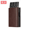Metal Card Bag Foreign Trade Men's RFID Anti-theft Brush European and American Amazon Metal Aluminum Alloy Card Bag