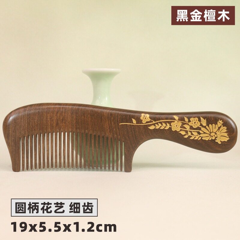 厂家直销鎏金黑金檀木梳子批发整料加厚制作刻印LOGO礼盒装按摩梳