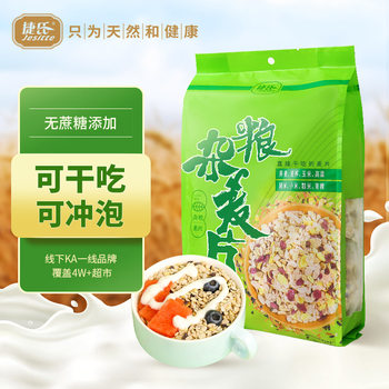 Jie's Multigrain Cereal 500g Bagged, No Sugar, Ready-To-Eat, No-Cook Breakfast Meal Replacement, Instant Whole Wheat Cereal