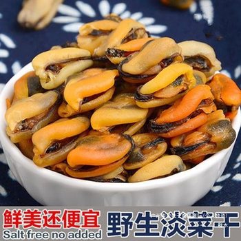 Wild Sea Snail Dried 500G/50G/250G Free Shipping Seafood Aquatic Products Dried Sea Snail Dried Group Wood Packaging