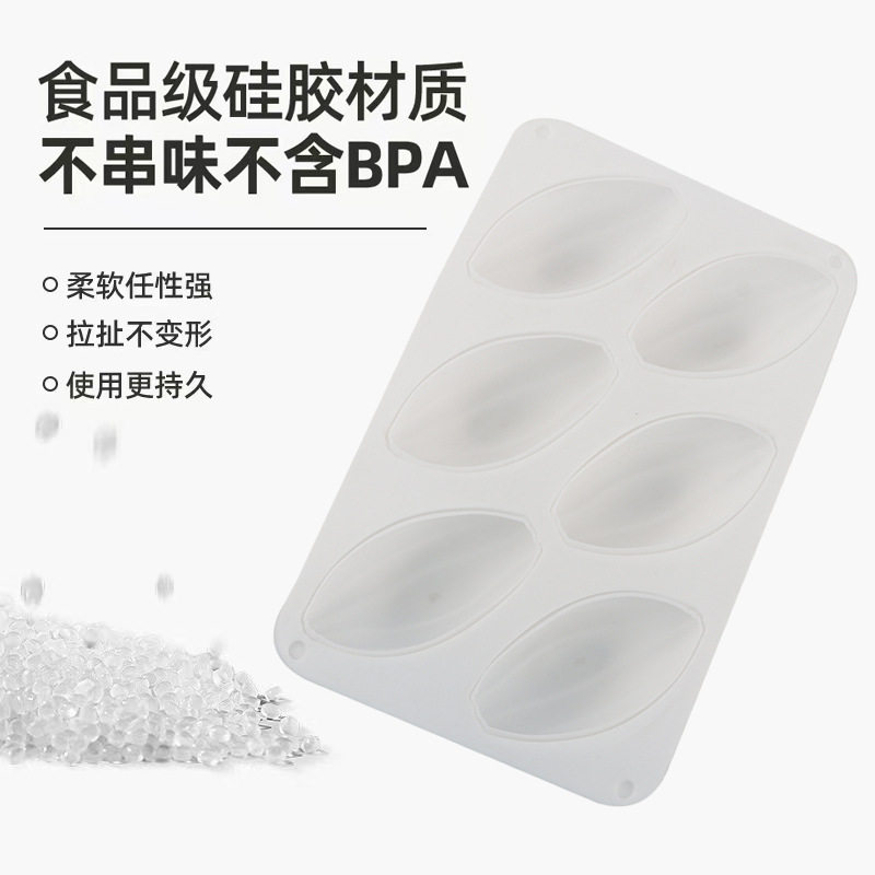 Cross-Border 6-Piece Cocoa Fruit Mousse Cake Mold Large Cocoa Bean Olive French Dessert Chocolate Silicone Mold