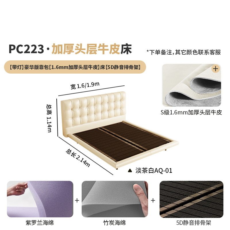 桐语特 华夫格悬浮床法式奶油风北欧现代简约储物双人主卧真皮床