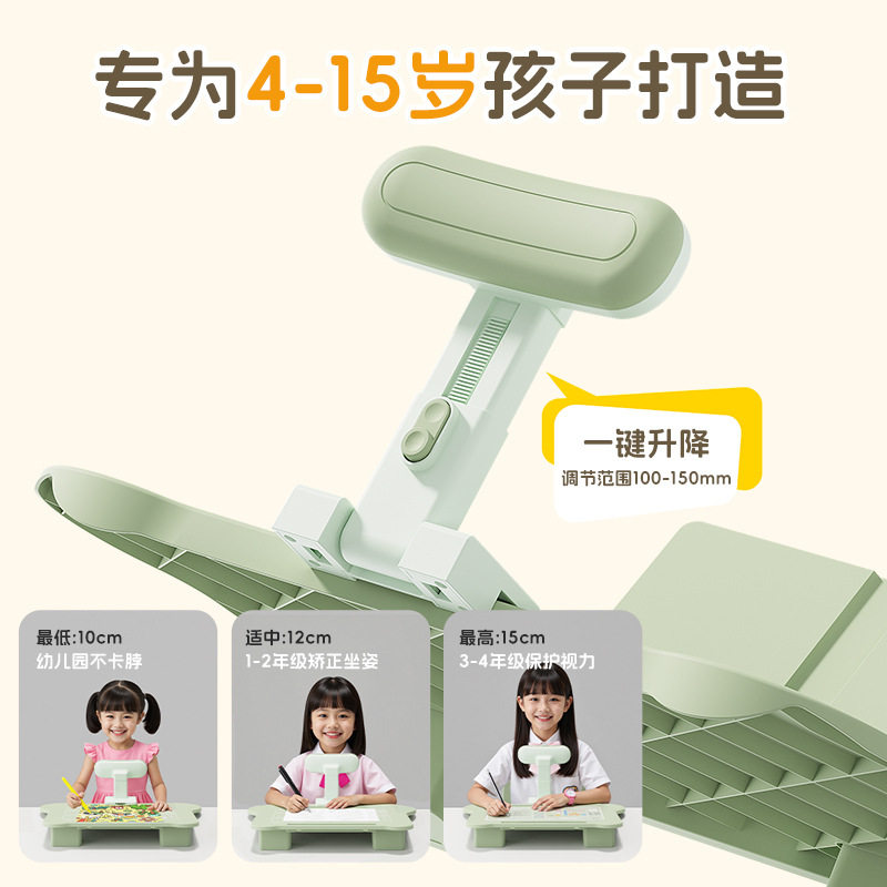 Children's Posture Corrector for Writing, Desktop Model for Primary School Students, Learning and Homework, Anti-Head-Down Desk Tool