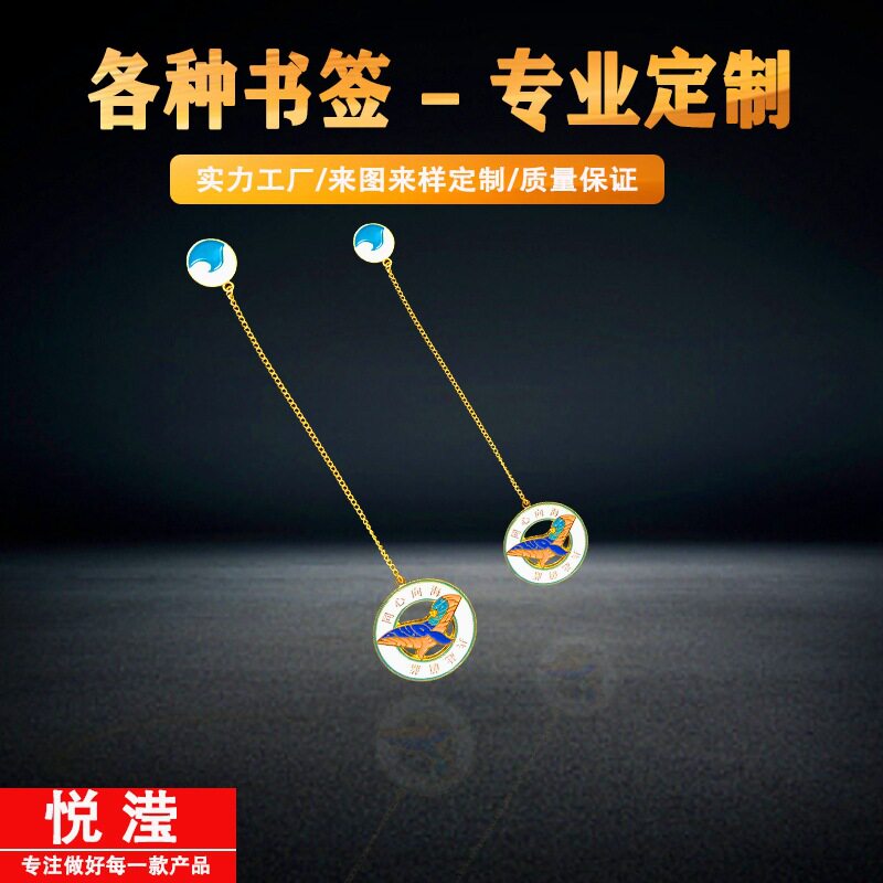 Customized Metal Bookmarks, Chinese Style Tassel Cut Out Bookmarks, Customized School and Enterprise Tourist Attractions, Landmarks, National Fashion, Cultural and Creative