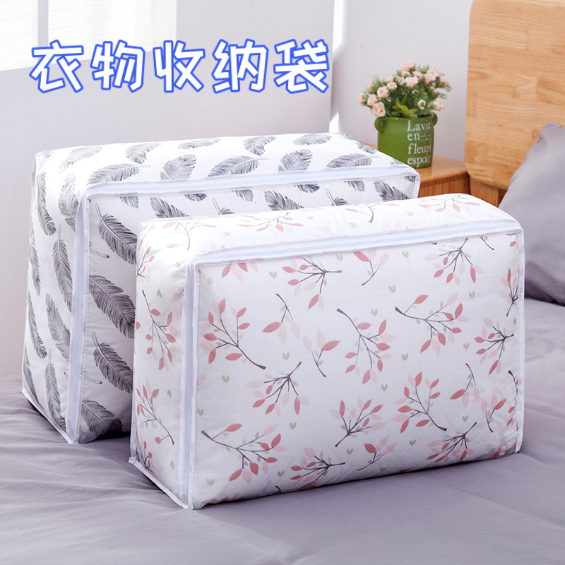 ถุงเก็บผ้านวมเสื้อผ้าผ้าห่มการจัดเก็บและการเคลื่อนย้ายกันฝุ่...