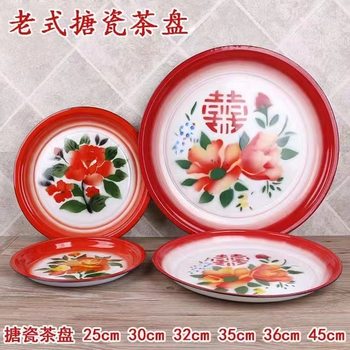 Classic tea tray double happiness enamel plate household dish wedding home nostalgic retro enamel basin plate enamel tray
