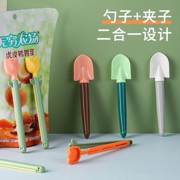 Plastic Sealing Clip Food Bag Sealing Clip Moisture-proof Bag Clip Measuring Spoon Coffee Spoon Household Creative Kitchen Gadgets