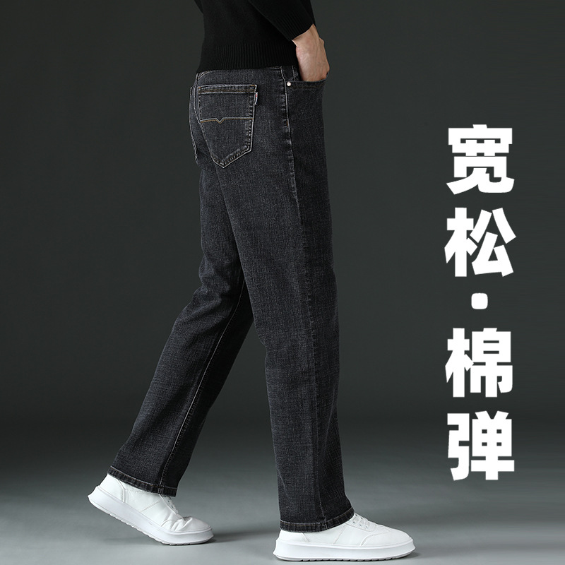 High-end wide-leg jeans men's straight loose spring and autumn men's pants 2024 new casual pants one piece drop shipping