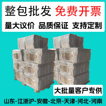 Wholesale Blank Cardboard Boxes for E-Commerce, Specially Designed for Postal Express Logistics, Extra Hard Packaging Boxes Shipped from Jinan