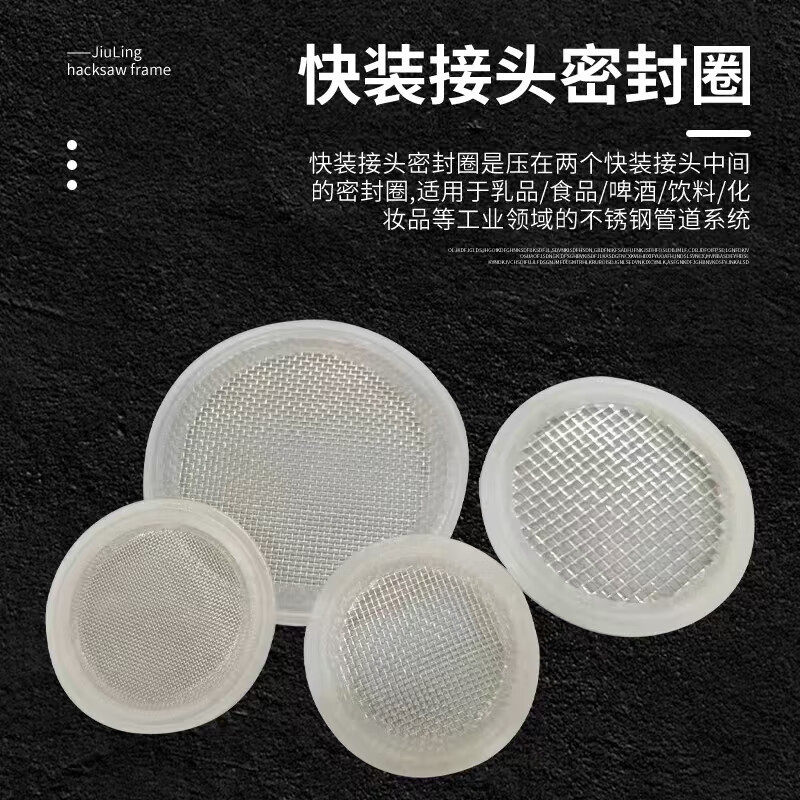 Filter Quick-Install Silicone Gasket Food-Grade Mesh Chuck Gasket Sanitary-Grade Silicone Rubber Clamp Seal Ring