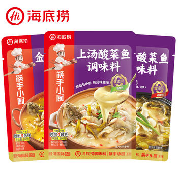 Haidilao Pickled Fish Seasoning Pack Soup Golden Soup Old Pot Sour and Refreshing Chopsticks Handmade Chef Hot Pot Base Pickled Fish