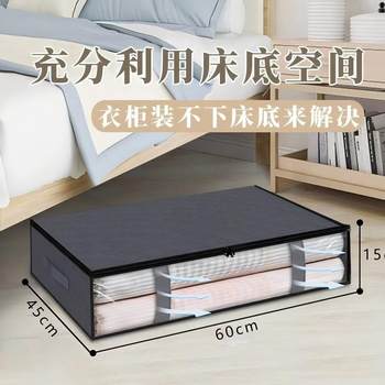Cross-Border Household Products Multi-Purpose Non-Woven Handbag Large Capacity Storage Box Organizing Storage Storage Bag