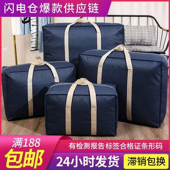 Extra Large Duffel Bag Bags Moisture-proof Storage Bag Moving Bag Quilt Storage Bag Clothes Handbag Non-woven Fabric
