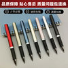 Custom Logo Gel Pen with Weighted Feel, Large Capacity, Black Signature Pen with Printed Text, Water-Based Carbon Gift Pen Wholesale