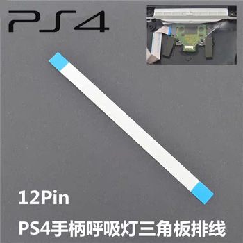 Ps4 Handle Cable 14-Pin Charging Board 12-Pin Led Breathing Light 10-Pin Cable 10Pin 12Pin 14Pin