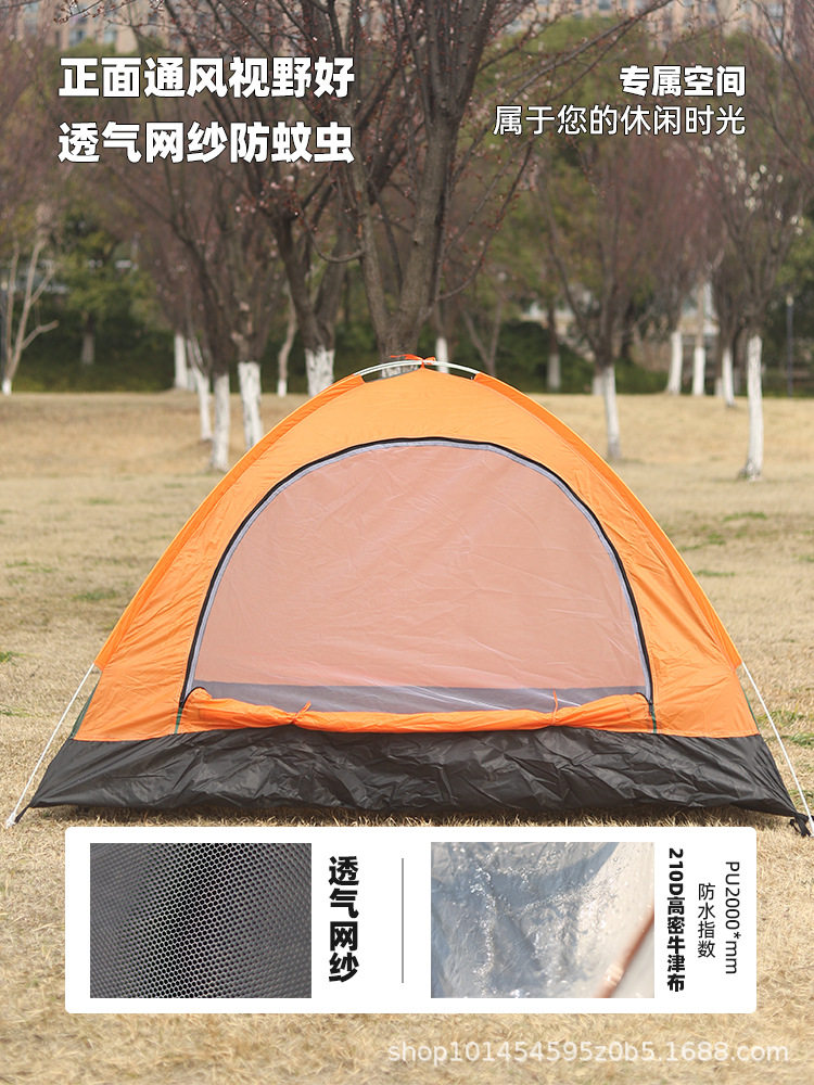 Outdoor Tent Camping Travel Beach Cycling Quick-Opening Sun Protection Rainproof Mosquito-Proof Hand-Thrown Tent Mountain Camouflage