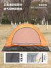 Outdoor Tent Camping Travel Beach Cycling Quick-Opening Sun Protection Rainproof Mosquito-Proof Hand-Thrown Tent Mountain Camouflage