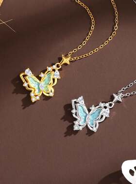 925纯银星光蝴蝶项链女简约百搭轻奢级锁骨链送女友520情人节礼物