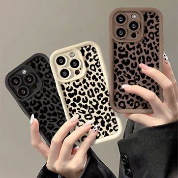 Black Leopard Print Suitable for iPhone 17 Pro Max Phone Case 16 Apple 17 Matte 12/15 Premium 11 Soft Case