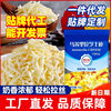 Massurra cheese shredded brushed pizza cheese massurra cheese baked rice pizza material baking wholesale