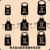 Apron Disposable Apron Wholesale Apron Customized Adult Bib Children's Bib Bbq Crayfish Catering Special
