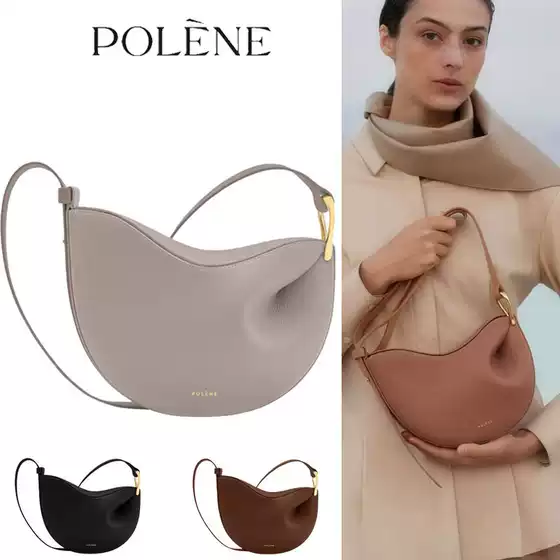 Cross-border Explosive Polene Pea Bag Polene Underarm Bag Genuine Leather Women's Bag Shoulder Crossbody Bag Niche Design Bag