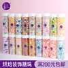 Cake decoration sugar beads colored sugar beads sugar needle birthday cake bread baking raw materials decoration pearl sugar mixed