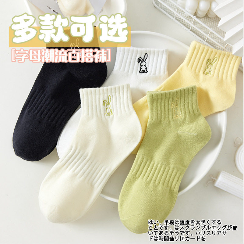 白色袜子女春夏季薄款ins潮纯色卡通学生运动短筒袜诸暨袜子批发