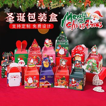 2024 Christmas Apple Gift Box Advanced Sense Cute Safe Gift Packaging Color Box Safe Fruit Christmas Customization