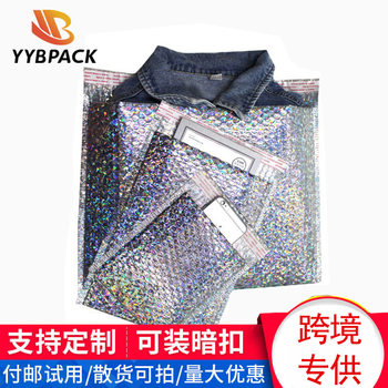 Thickened colorful laser express packaging bubble bag colorful bubble bubble film bag colorful aluminum foil film envelope bag