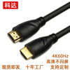 HDMI Cable 4K Matte HDMI High-Definition Cable Version 2.0 Od8.0 Computer Tv Set-Top Box High-Definition Cable 19+1