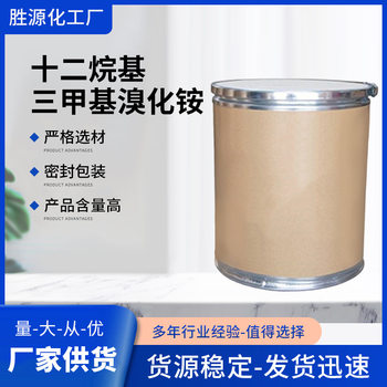 9% of 9% of the Twelve-ankane-based Methyl-phrodynamethyl-phrodynamethyl-phrodynamide-based Fertilizer Surface Active Agent