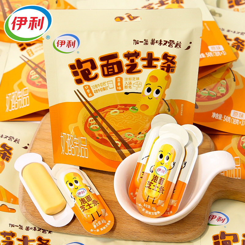 Yili Instant Noodles Cheese Sticks 54g Instant Noodles Partner Noodles Cheese Cheese Snacks Ready-To-Eat Room Temperature Baked Cheese Sticks