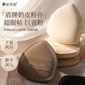 seller product image