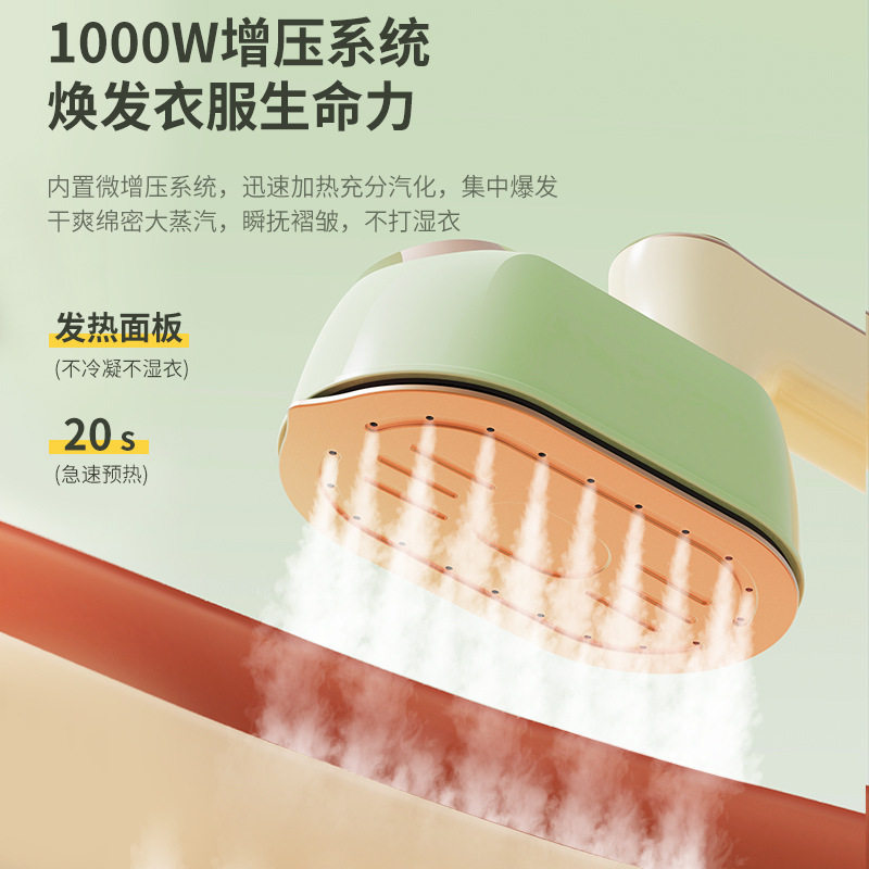 手持挂烫机干湿两用折叠电熨斗旅行家用便携式蒸汽熨斗熨烫机跨境
