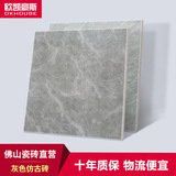 Фошаньская керамическая плитка напольная плитка 800x800 гостиная спальня цельный мрамор серая напольная плитка нескользящая плитка оптом
