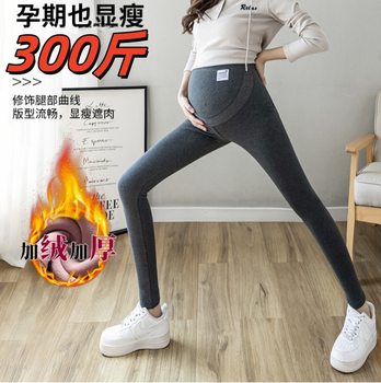 150kg Plus-Size Maternity Leggings 700g Fleece-Lined Thickeneded Northern Outer Wear Warm Leggings for Autumn and Winter