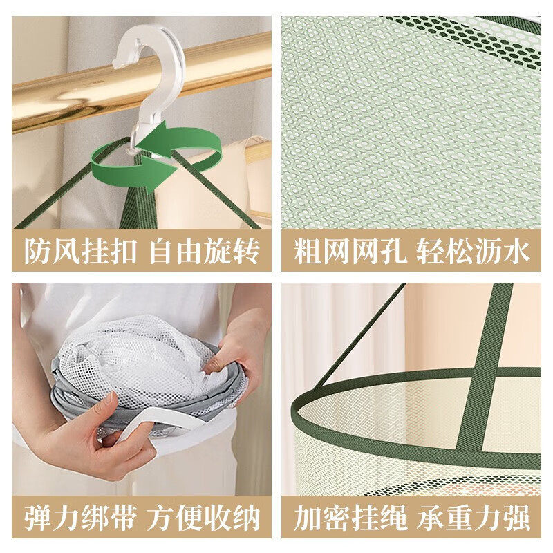 Clothes Drying Basket, Flat Fabric, Windproof and Deformation-Proof Clothes Drying Net, Multi-Functional Clothesline, Sock Drying Artifact, Factory Wholesale